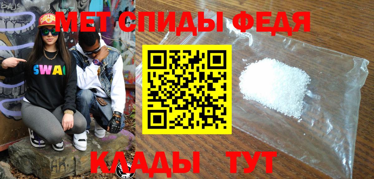 АМФЕТАМИН Premium Качканар
