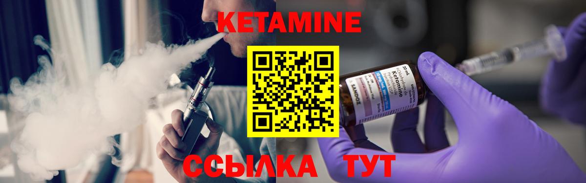 COCAIN  ГАШИШ  Вход с VPN  МЕФ   Качканар  МАРИХУАНА  Конопля 