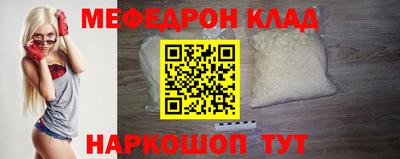 амфетамин Краснодар
