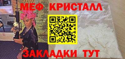 гашишное масло Краснокаменск