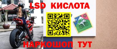 гашишное масло Краснокаменск