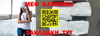 амфетамин Краснодар