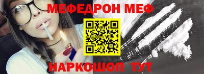 амфетамин Краснодар