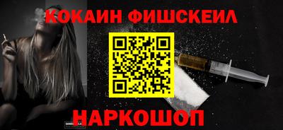 синтетический гашиш Краснознаменск