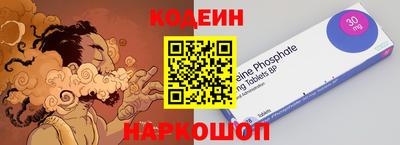 гашишное масло Краснокаменск