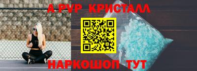 синтетический гашиш Краснознаменск
