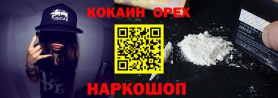синтетический гашиш Краснознаменск