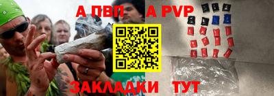 амф Янаул