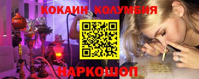 амфетамин Краснодар