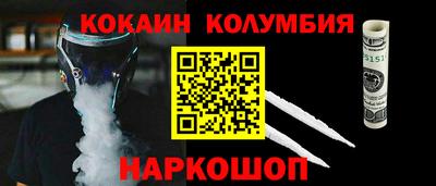 гашишное масло Краснокаменск