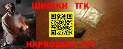 синтетический гашиш Краснознаменск