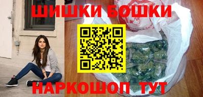 гашишное масло Краснокаменск