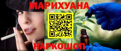 гашишное масло Краснокаменск