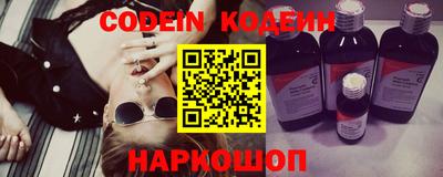 амфетамин Краснодар