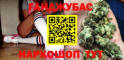 синтетический гашиш Краснознаменск