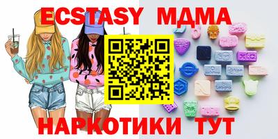 синтетический гашиш Краснознаменск