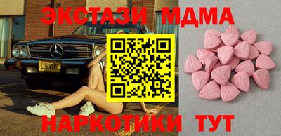 синтетический гашиш Краснознаменск