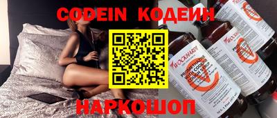 амфетамин Краснодар