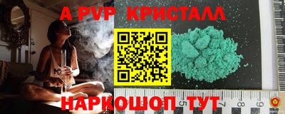 синтетический гашиш Краснознаменск