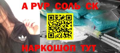 синтетический гашиш Краснознаменск
