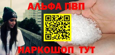 синтетический гашиш Краснознаменск