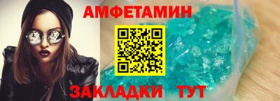 гашишное масло Краснокаменск