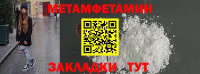 синтетический гашиш Краснознаменск