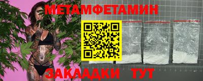 гашишное масло Краснокаменск