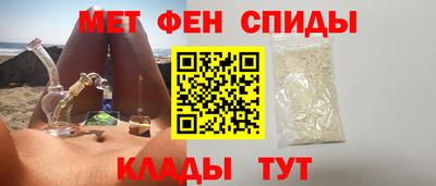 амфетамин Краснодар