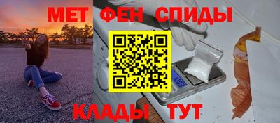 синтетический гашиш Краснознаменск