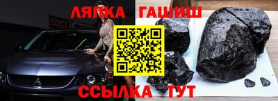 синтетический гашиш Краснознаменск