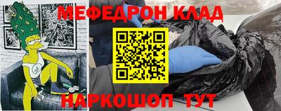 синтетический гашиш Краснознаменск