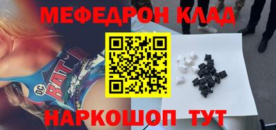 синтетический гашиш Краснознаменск