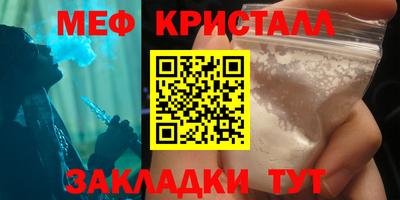 гашишное масло Краснокаменск