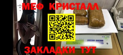 синтетический гашиш Краснознаменск