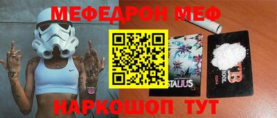 амфетамин Краснодар