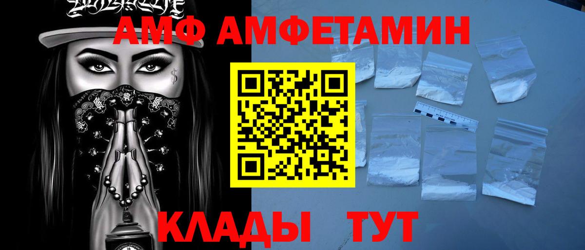 Качканар  Метамфетамин мет  Первитин  Вход с VPN 