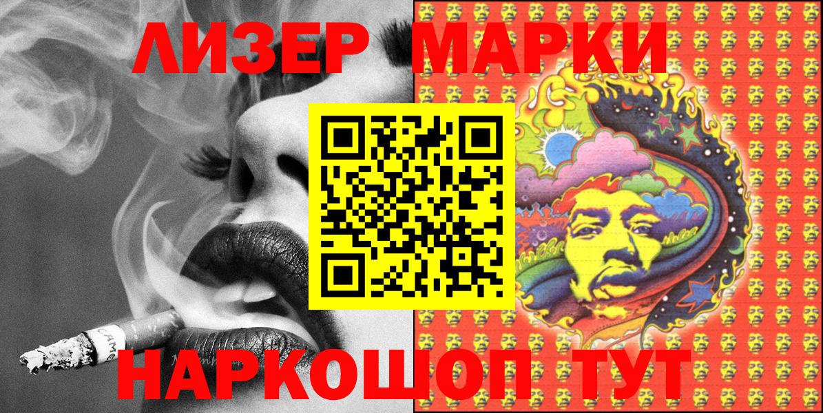 Псилоцибиновые грибы Качканар